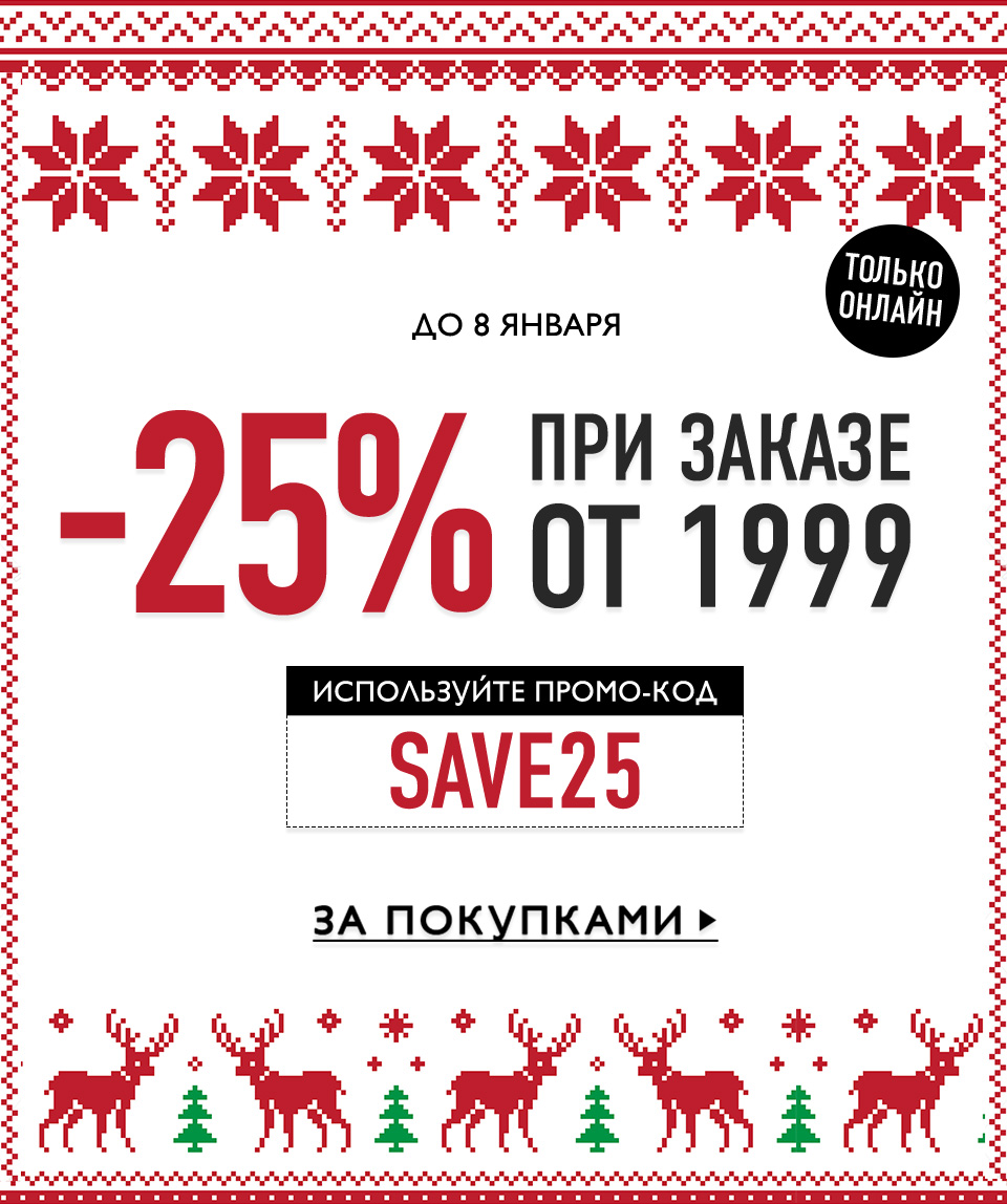 Когда в магазинах одежды начинаются распродажи. Распродажа началась. Распродажа в Америке.