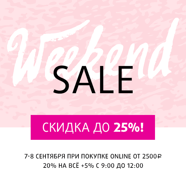 Работа в магазине подружка